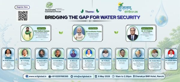 Sujalam Jharkhand 2026 speaker and programme banner